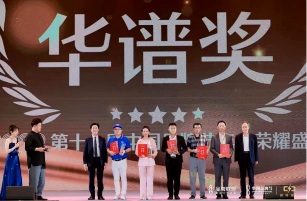 用友問鼎華譜獎(jiǎng)，上榜中國(guó)品牌500強(qiáng)！
